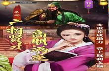 《魔幻客栈-满V版：战斗逻辑与队伍搭配全解析，助你战无不胜！》