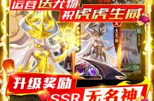 《幻世录-万充SSR魔将》深度解析：从入门到精通的系统玩法全攻略