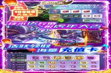 《幻世录-万充SSR魔将》新纪元开启：文明重构与英雄觉醒的史诗交响