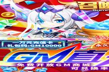 《召唤师》怎么下载 2023最新如何下载召唤师官方安卓包？
