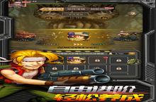 合金弹头-集结送10000真充：新手玩家必看！这几个必做！赢在起跑线