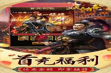 《<em>天天</em><em>有喜</em><em>2</em>-<em>天天</em>领红包测评：单纯追求爽度绝对值得一试》