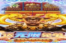 飞剑魔斩-GM充值<em>免单</em>新手攻略：<em>最</em>不容错过的日常任务盘点！