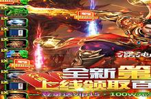 颠覆性革新！《混沌传说》文明纪元开启 英雄觉醒系统重塑战力天花板