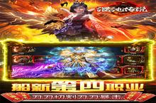 混沌<em>传说</em>：小白玩家的逆袭之路——<em>GM</em>百<em>万真</em><em>充</em>加持下的百搭阵容解析