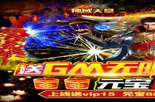 《神域<em>天堂</em>》怎么下载 2023最新如何下载神域<em>天堂</em>官方安卓包？