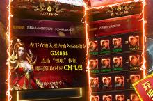 神域天堂-<em>GM</em>刷充<em>指令</em>电脑版 电脑玩神域天堂-<em>GM</em>刷充<em>指令</em><em>模<em>拟器</em></em>下载、安装攻略教程