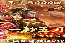 <em>决战</em>白日门-无限送真充电脑版 电脑玩<em>决战</em>白日门-无限送真充<em>模<em>拟器</em></em>下载、安装攻略教程