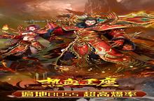 热血<em>王座</em>-少年攻速电脑版 电脑玩热血<em>王座</em>-少年攻速<em>模<em>拟器</em></em>下载、安装攻略教程