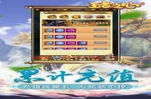王者之心-每日送千抽新手玩家必看！这几个必做！赢在起跑线