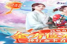 《白蛇仙劫-GM无限刷充》全新涂装震撼上线：视觉盛宴与玩法革新双重奏
