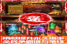 烈火星辰-打金<em>送充</em>版电脑版 电脑玩烈火星辰-打金<em>送充</em>版<em>模<em>拟器</em></em>下载、安装攻略教程