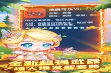 指尖炮弹：送GM武器后最强英雄排行，谁才是真正的王者？