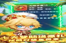 指尖<em>炮弹</em>-送GM武器阵容推荐：新手阵容搭配攻略
