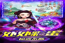 天空传说-送<em>战神</em>百抽电脑版 电脑玩天空传说-送<em>战神</em>百抽<em>模<em>拟器</em></em>下载、安装攻略教程