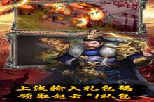 <em>伏<em>魔录</em></em>-0氪攻城版电脑版 电脑玩<em>伏<em>魔录</em></em>-0氪攻城版<em>模<em>拟器</em></em>下载、安装攻略教程