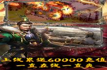 伏魔录-0氪攻城版人物选择：谁才是真正的强者？