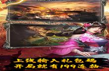 《伏魔录-0氪攻<em>城</em>版》小白玩家实力百搭，怎么打都能打出伤害！