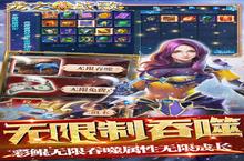 龙之战歌-GM专属系统新手玩家必看！这几个必做！赢在起跑线