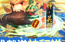 《三国大领主-GM刷充指令》渠道服皮肤怎么领取？全攻略详解