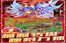《三国大领主-GM刷充指令》深度解析：从入门到精通的全方位攻略