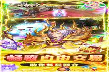 大话白蛇-送GM万<em>充</em>又开新服 最新版下载等你来挑战