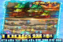 荣耀先锋：无限<em>超<em>爆版</em></em>，竞出无限风采