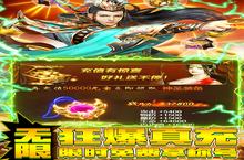 《魔塔与英雄-登录<em>送<em>千充</em></em>》全新涂装 | 焕新出击！