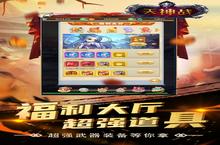 天神战-SSSSR最强伙伴小白：实力百搭，怎么打都能打出伤害