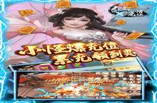 仙境情缘：小白也能实力百搭，GM30万真充教你打出伤害