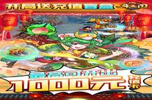 《开心斗<em>三国</em>-送红将万充》：重现热血与激情的<em>经典</em>之作