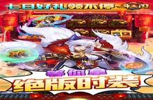 开心斗<em>三国</em>-送红将万充电脑版 电脑玩开心斗<em>三国</em>-送红将万充<em>模<em>拟器</em></em>下载、安装攻略教程