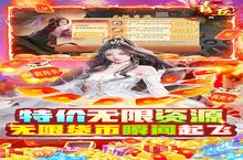 文明跃迁启示录：《青丘-GM无限资源》创世级版本深度解密