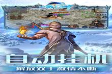 <em>一战</em><em>封神</em>-三国无限刀电脑版 电脑玩<em>一战</em><em>封神</em>-三国无限刀<em>模<em>拟器</em></em>下载、安装攻略教程