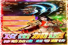 《皇城传奇-超变加速版》氪金攻略：不同档位玩家的氪金方案推荐