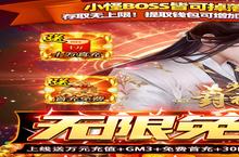 少年<em>封神</em>榜OL-GM免费直充电脑版 电脑玩少年<em>封神</em>榜OL-GM免费直充<em>模<em>拟器</em></em>下载、安装攻略教程
