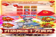 《少年封神榜OL-GM免费直充玩法全解析：哪种最值得一试？》