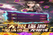 《魔狩战纪》GM十万充新手必看！这些日常任务错过血亏