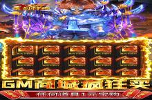 传奇手游一个就够了 《圣剑神域-GM无限刷充》迎最<em>新</em>版紧急加开<em>新</em>服