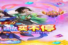 天堂<em>之刃</em>-商城买断版电脑版 电脑玩天堂<em>之刃</em>-商城买断版<em>模<em>拟器</em></em>下载、安装攻略教程