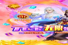 《天堂之刃》进不去怎么办 无法登陆解决方法