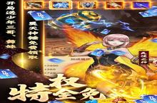 英雄<em>计划</em>-GM全免万充电脑版 电脑玩英雄<em>计划</em>-GM全免万充<em>模<em>拟器</em></em>下载、安装攻略教程