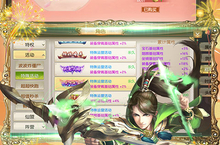 风之剑舞：全称号荣耀绽放，谱写意气风发的无限风采