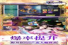 《风之剑舞全称号制霸指南：新手必做的日常任务全解析》