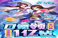 《寻龙剑》怎么下载 2023最新如何下载寻龙剑官方安卓包？