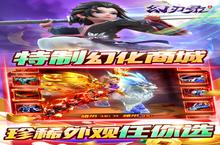 《幻刃录1<em>亿</em>资源暴风升级计划：7天冲刺等级榜首全攻略》