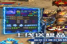 《<em>列王</em><em>之怒</em>-<em>水浒</em><em>神器</em><em>版</em>》新玩法爆料丨文明巨作即将现世，英雄变得更强了！