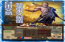 《列王之怒-水浒神器版》深度解析：颠覆传统的卡牌策略新体验
