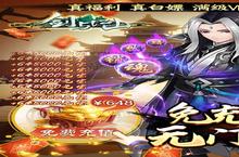 《剑与江山-免充GM<em>工具</em>》全新涂装 | 焕新出击！