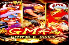 《<em>代号</em><em>斩</em>》限时活动（7月15日-7月18日）